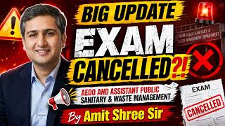 Big Update 📢AEDO and Assistant Public Sanitary &amp; Waste Management Exam Cancel || By Amit Shree Sir
