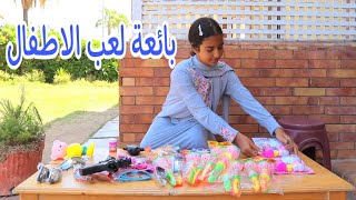 بنت صغيرة تساعد امها في الشغل - شوف عملت اية !!