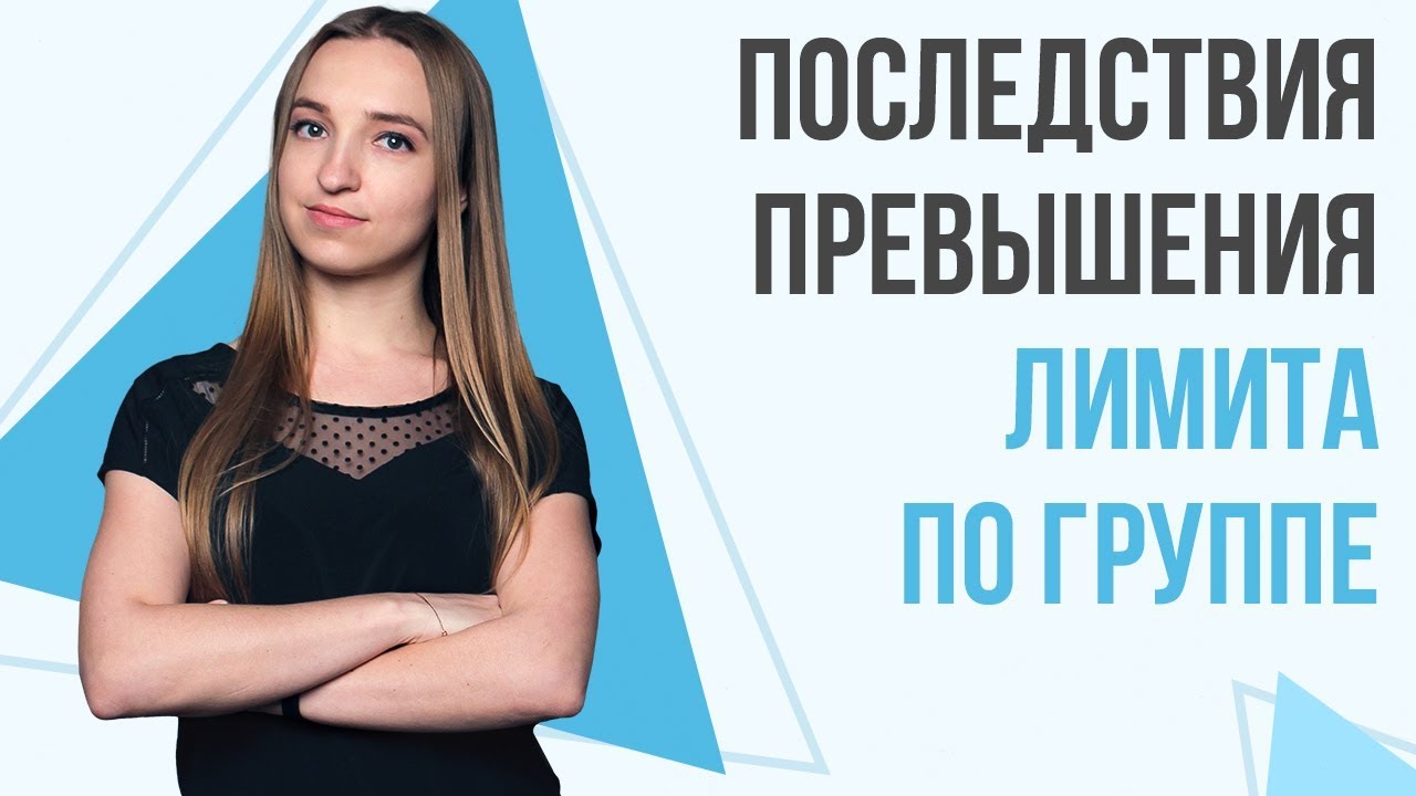 экологический налог, единый налог