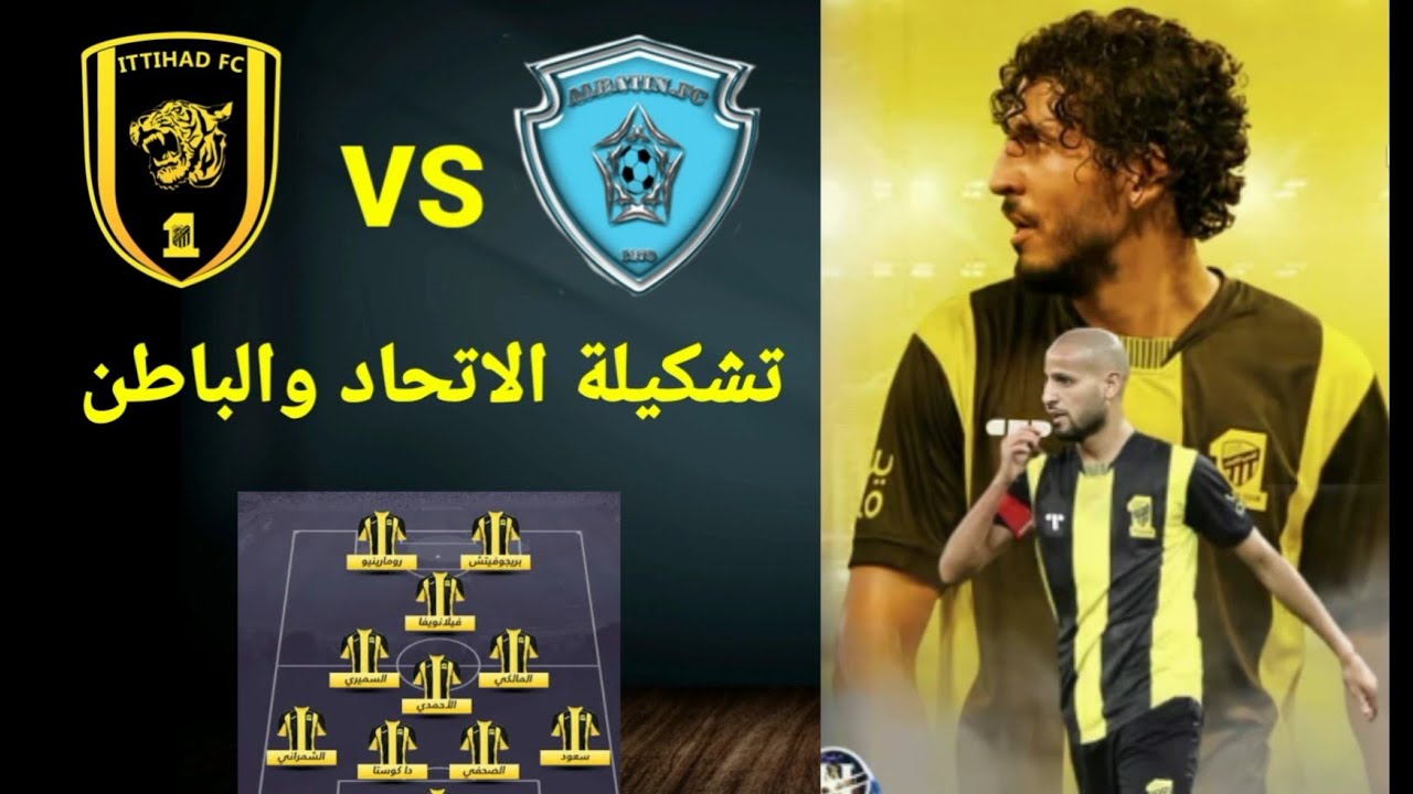 الاتحاد 2017 تشكيلة تشكيلة الاتحاد