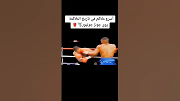 Fastest Boxer In Boxing History Roy Jones Jr متعة الملاكمة 