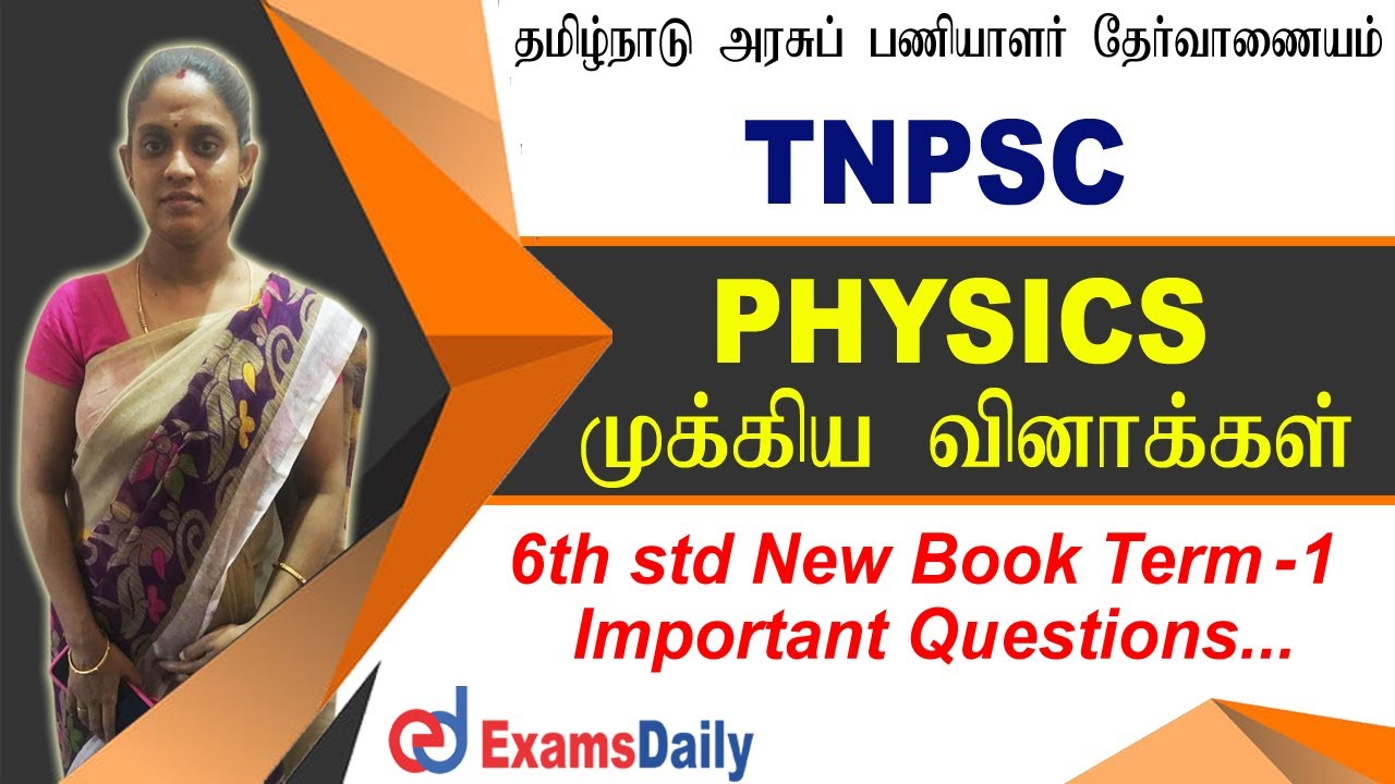 TNPSC Physics Important Questions Science 6th New Book Terms 1