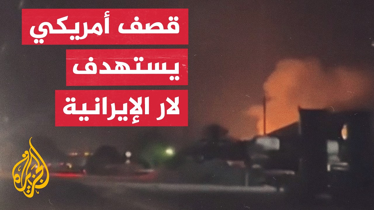 ��� ������ ������ ����� ��� ���� ��� �����
 - نشر قبل 7 دقيقة