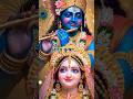 Radhe Radhe ❤#shorts#youtubeshorts #trending #viralvideo #radhakrishna