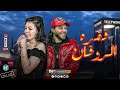 الجـميلة حـوريه وعـبسلام يعني فـقرة الـروقان الجـميلة حـوريه وعـبسلام يعني فـقرة الـروقان