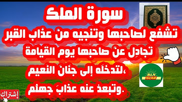 يوسف العيدروس جزء تبارك كامل لمن يبحث عن راحة البال تلاوة خاشعة مبكية تريح القلب