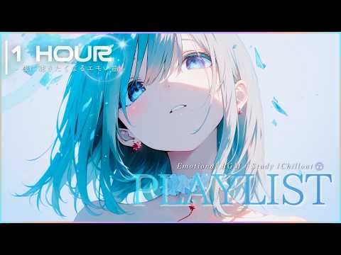 Playlist 一度聴いたら好きになるBGM Vol 2 With Vocal Anime Style Electro Pop Synthwave 勉強 作業 ドライブ 1h Loop