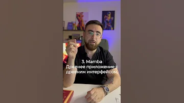 5 альтернатив тиндеру в РФ (июль 2023) #tinder #тиндер #знакомства #сайтызнакомств