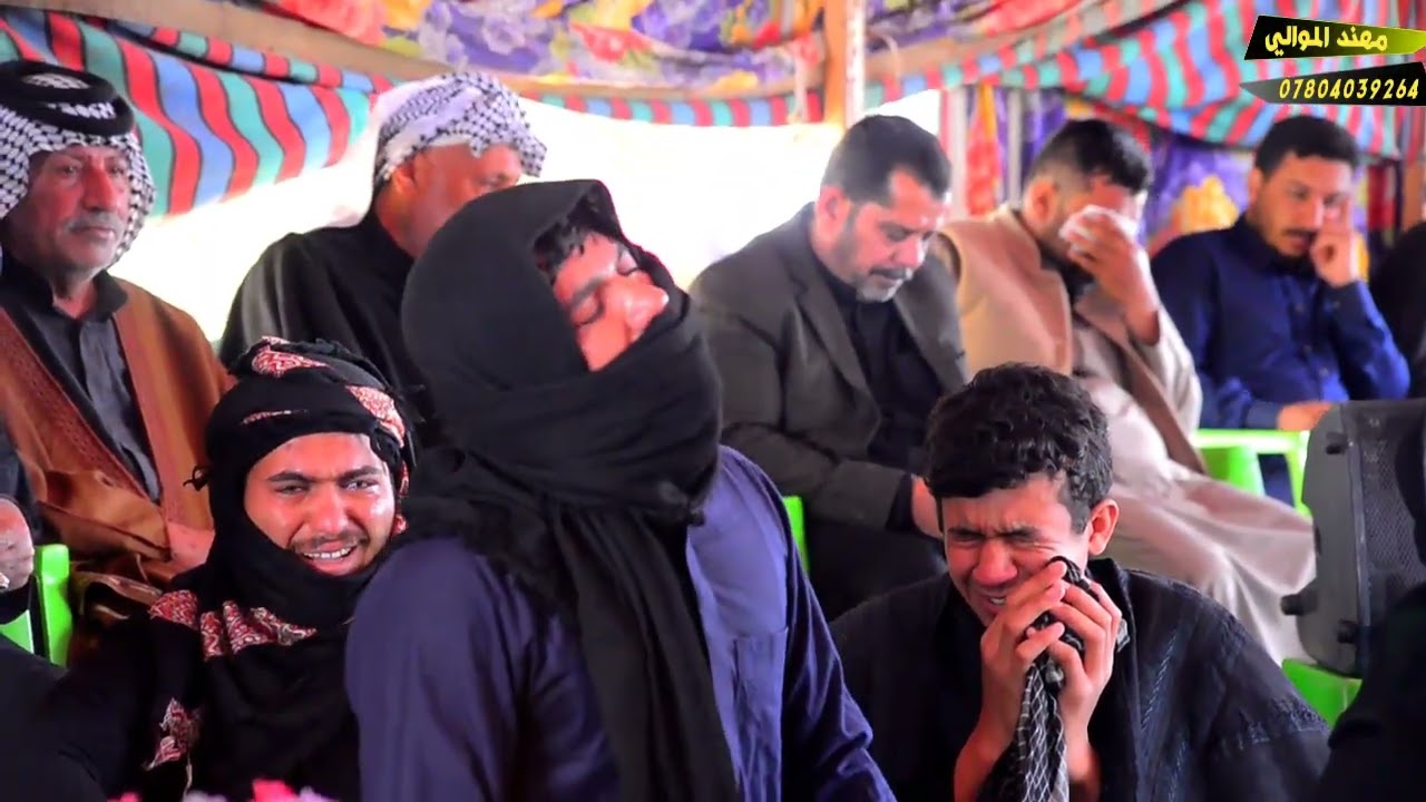 مجلس عزاء المرحوم الشاب حسن احمد الساعدي  بصوت الخطيب سيد محمود الأعرجي 