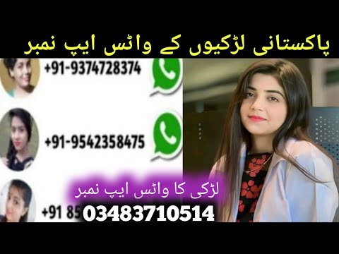 Ladki Ka Number Kaise Milega  LadkiKa WhatsApp Number Kaise Dhundhe Ladkiyon Ke Number2023