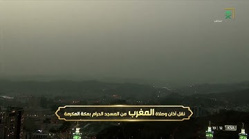 صلاة المغرب | للشيخ #ماهر_المعيقلي  4 ذو القعدة 1443هـ | خواتيم سورة النبأ