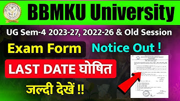 BBMKU Sem-IV Exam Form Notice OUT | Exam Form Starting & Last Date | आज ही देखें!