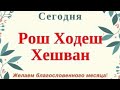 2020.10.19 Утренняя Молитва #АрхиепископСергейЖуравлев РПЦХС