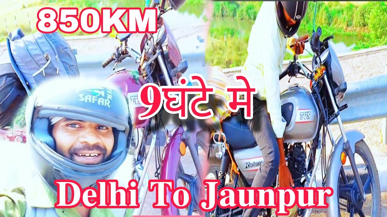 𝐦𝐲 𝐟𝐢𝐬𝐫𝐭 𝐥𝐨𝐧𝐠 𝐝𝐫𝐢𝐯𝐞 𝐝𝐞𝐥𝐡𝐢 𝐭𝐨 𝐣𝐚𝐮𝐧𝐩𝐮𝐫 𝐮𝐩 62  850 𝐤𝐦. 𝐯𝐥𝐨𝐠𝐞 𝐯𝐢𝐝𝐞𝐨 #myfirstvlog #vlog #viralvlogs #blog