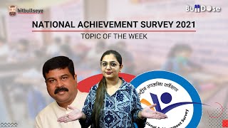 National Achievement Survey Nas What Are Important Findings Of Nas 2021 ...