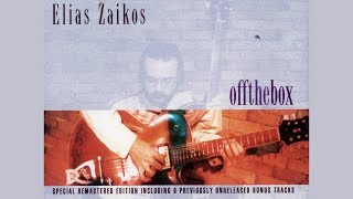 Ηλίας Ζάικος - Off The Box | Elias Zaikos - Off The Box (Official Audio Video)