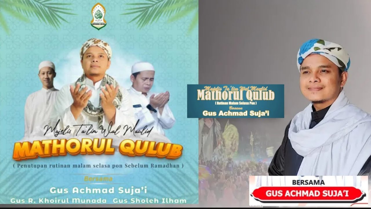 🔴 LIVE MATHORUL QULUB BERSAMA GUS AHMAD SUJAI, GUS R KHOIRUL MUNANDA,GUS SHOLEH,
