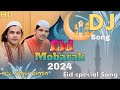 Id mobarak song 2024id spicial         singer  abdul jabbar