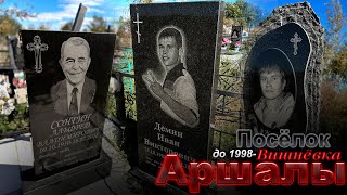 картинка: ОТЕЦ и ДВЕ ДОЧКИ УТОНУЛИ. ОЧЕНЬ МНОГО ДУШ - ВИШНЕВКА