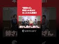 「 #極悪女王 」クラッシュ・ギャルズを演じた #唐田えりか #剛力彩芽 の再現度に #長与千種 #ライオネス飛鳥 本人たちも太鼓判!