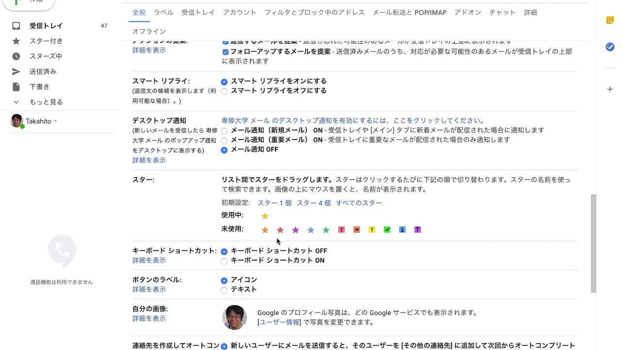 年度 情報表現演習 第1回
