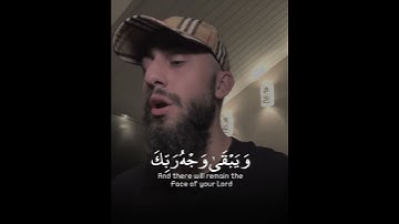 كل من عليها فان تلاوه خاشعه سوره الرحمن بصوت يخشع له القلب حالات واتساب دينيه قرآن