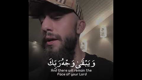 كل من عليها فان تلاوه خاشعه سوره الرحمن بصوت يخشع له القلب حالات واتساب دينيه قرآن