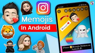 How to Add Memoji🔥 to Instagram Story Android ! iPhone Memoji for Android Instagram ! Memoji PNG screenshot 3