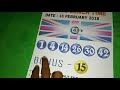 Uk 49s winning numbers - YouTube
