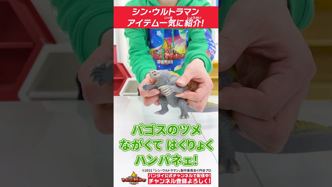 コウタ ウルトラマンギンガ 制作NO.11/制作NO.12 円谷プロ 台本 2025年最新】Yahoo!オークション -ウルトラマン 台本の中古品