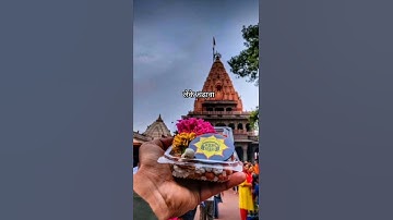 Kya wo karega leke chadawa #shorts #youtubeshorts #viral #mahadev #bholenath #status #mahadevstatus