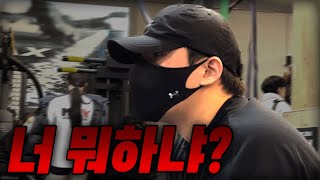 중앙대학교 체육대학 롤유튜버 ㅣ 일일 체대입시 강사 vlog