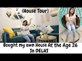 Own house at 26yrs. || HOUSE TOUR♥️ || biggest dream