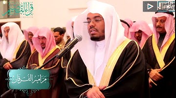 "ولاتحسبن الله غافلا" بكرد فاق كل جمال والصبا الحزين تجلى د.ياسر الدوسري بايات من سورة ابراهيم