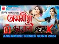 Axomiya Suwali DJ Sogn DJ Remix Sogn Munna Music Company Axomiya Suwali DJ Sogn DJ Remix Sogn Munna Music Company