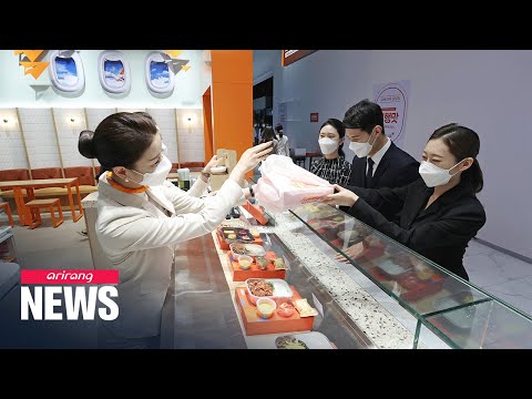 Video: Nhà ga nào của Korean Air tại SFO?