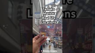 Download Lagu Tamako Market Real life locations #vlog #tamakomarket #anime #kyoto #youtubeshorts #animepilgrimage MP3