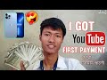 YouTube First Payment 💰 कितना देता है?