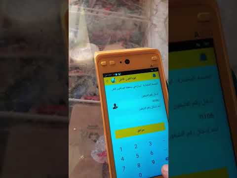 كود تحويل فودافون كاش على فوري