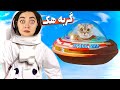 تست لایف هک گربه ای باحال مایکی فضانورد شد تست لایف هک گربه ای باحال مایکی فضانورد شد