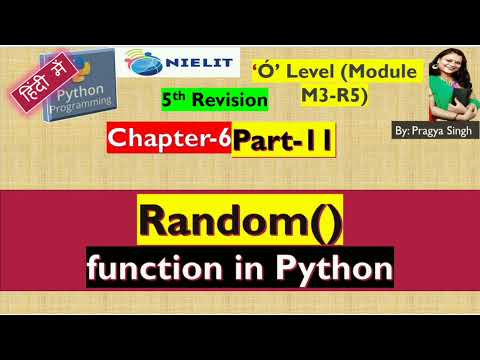 olevel | python programming | ch. 6 | part 11 | random function in python | #pragyasisodiya