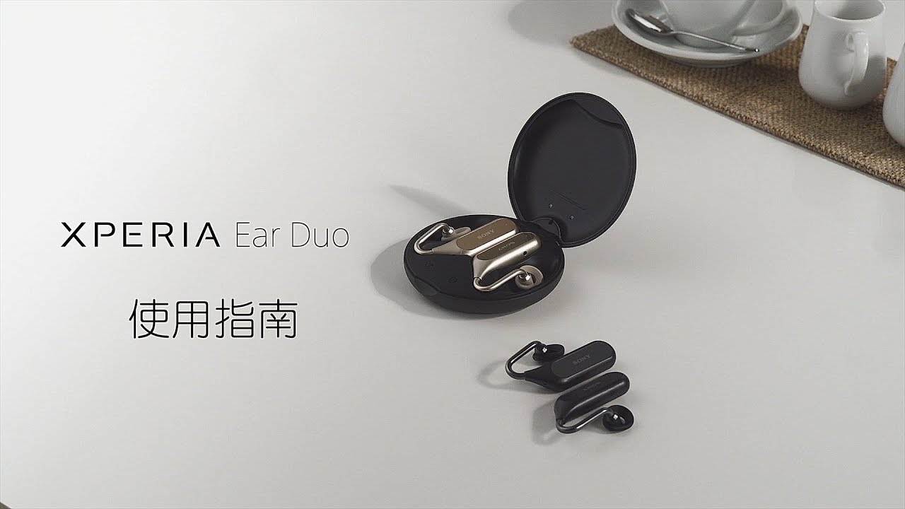 Xperia Ear Duo 如何操作 - 頭部動作