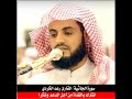 Surah Al Jathiyah سورة الجاثية كاملة للقارئ رعد الكردي Surah Al Jathiyah سورة الجاثية كاملة للقارئ رعد الكردي