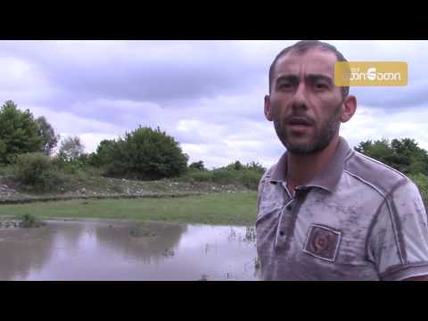 დატბორილი ხურჩა