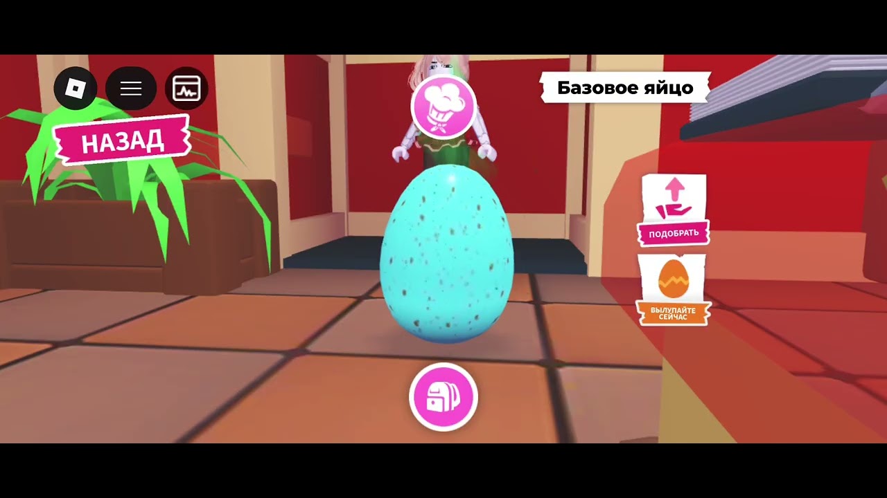 Играю в адопт ми🍓 @Compot 