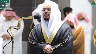 Amazing Recitation by Sheikh Yasser Dossari | Surah Ahqaf full with english translation