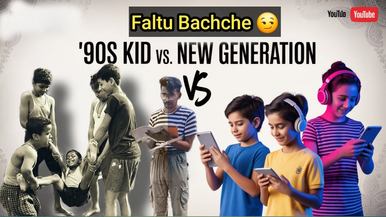 90's Kid vs New Generation π€― Beast Of Bhadrak | Gen Z | L Generation | Comedy Video 2025 90's Kid vs New Generation π€― Beast Of Bhadrak | Gen Z | L Generation | Comedy Video 2025