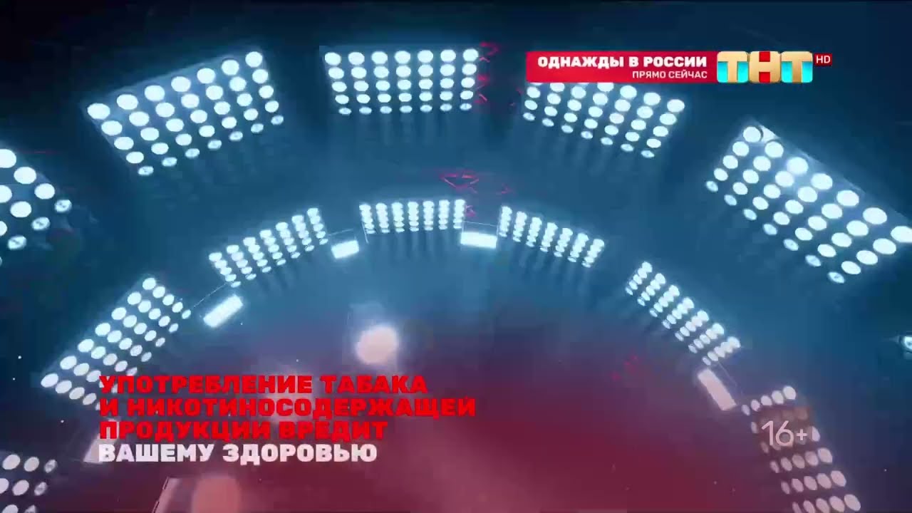 Смена логотипа (ТНТ HD, 01.06.2022) - YouTube