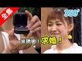 炮仔聲 第359集 The Sound Of Happiness EP359 全 炮仔聲 第359集 The Sound Of Happiness EP359 全
