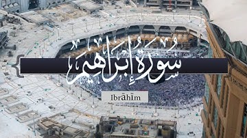 { سورة إبراهيم } Surah Ibrâhîm | من الآيه 35 إلى الآيه 37 | زكي داغستاني - رحمه الله .